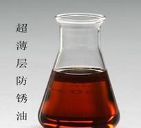 超薄层环保防锈油AO-703 价格、厂家与产品详情全解析