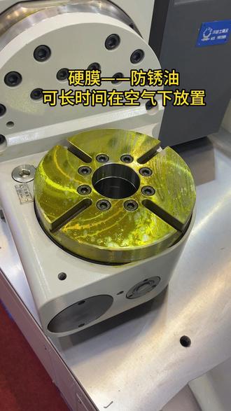 硬膜防锈油